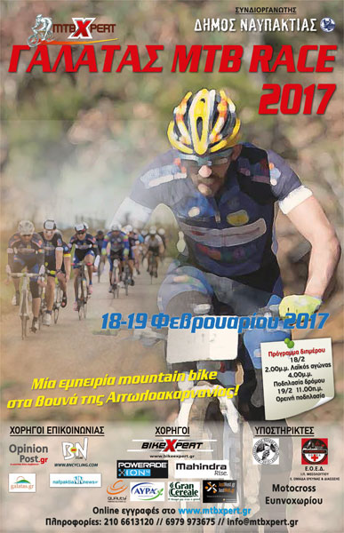 galatas-mtb